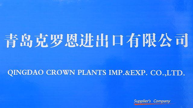 Verified China supplier - Qingdao Crown Plants Import And Export Co., Ltd.