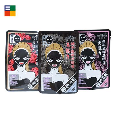 China Security Custom Printed Aluminum Cosmetic Bag Flat Three Side Seal Plastic Pouch Foil Facial Mask Packaging Heat Sealing Pouch With Teardrop for sale