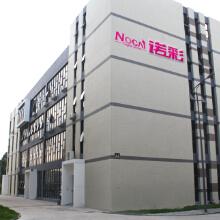 Verified China supplier - Guangzhou Nuocai Digital Products Co., Ltd.