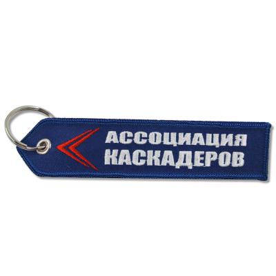 China Wholesale High Quality Custom Souvenir Logo Embroidered Cloth Key Chains Embroidered Key Chains For Gifts for sale