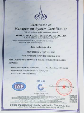 ISO9001 - Suzhou Proculus Technologies Co., Ltd.