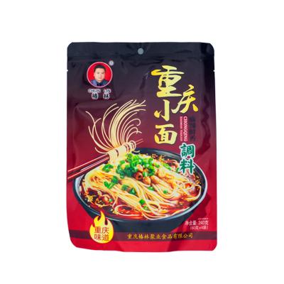 China Wholesale Hot Sale Best Quality Multifunctional Kitchen Food Seasoning Bag for sale