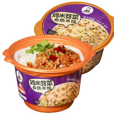 China Travel OEM Self Heating Chicken&Vegetables Rice Boxed MRE Food Fast Food Outdoor Instant for sale