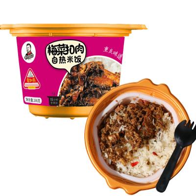 China OEM Instant Food Self Heating Packing Rice Preserved Vegetable and Pork Rice MRE Fast Food Outer Barrel for sale