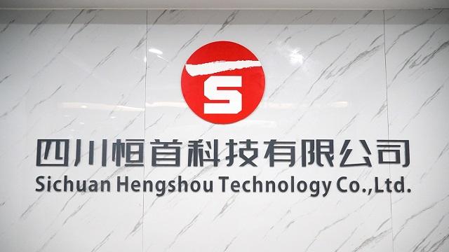 Verified China supplier - Sichuan Hengshou Technology Co., Ltd.