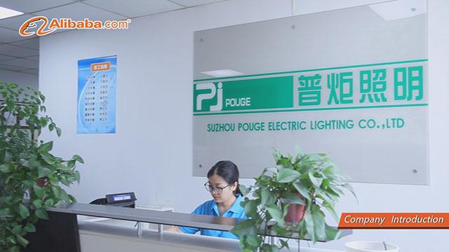 Verified China supplier - Suzhou Pouge Lighting Electrical Appliance Co., Ltd.