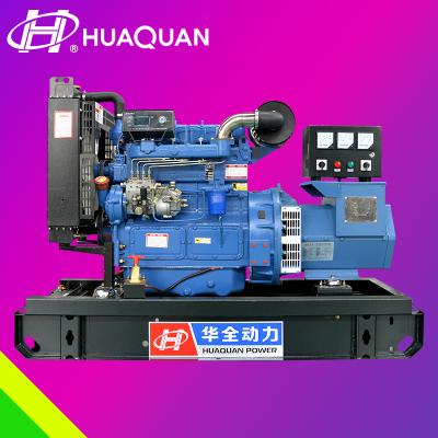 China Ricardo Generator 30kw 40kva Three Phase Diesel Generator HQ30GF for sale