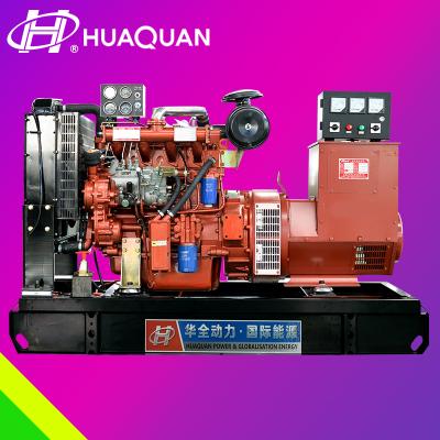 China 50kw Diesel Generator Water Cooled Open Type HQ50GF Diesel for sale