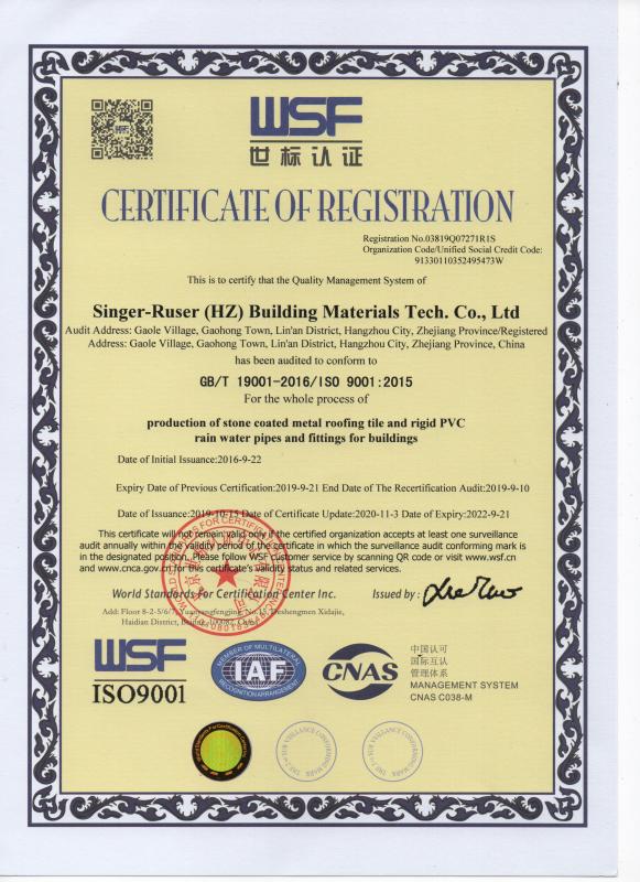 ISO9001 - Hangzhou Singer Building Materials Co., Ltd.