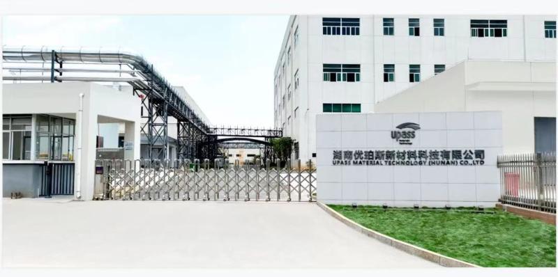 Fornitore cinese verificato - Upass Material Technology (Shanghai) Co.,Ltd.