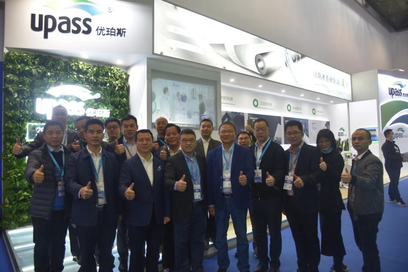 Проверенный китайский поставщик - Upass Material Technology (Shanghai) Co.,Ltd.