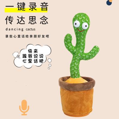 China Plush Cactus Plush Toys Dancing Electronic Cactus Shake Childhood Funny Toys With Song Cute Plush Table Room Dancing Decoration for sale