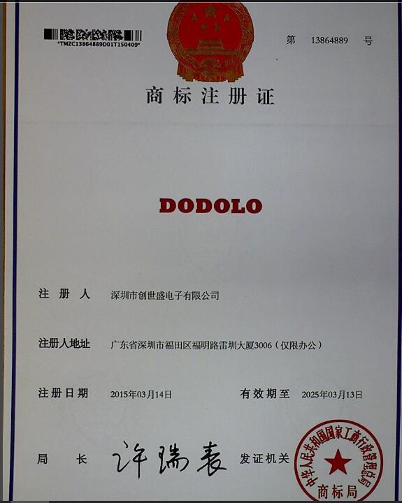 DODOLO - Shenzhen Vitek Electronics Co., Ltd.