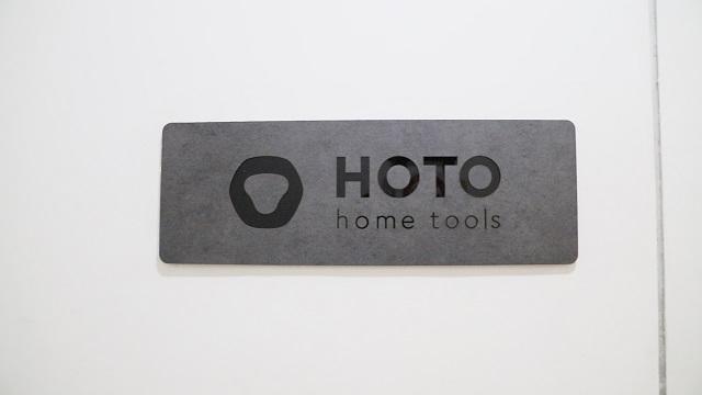 Verified China supplier - Shanghai Hoto Technology Co., Ltd.