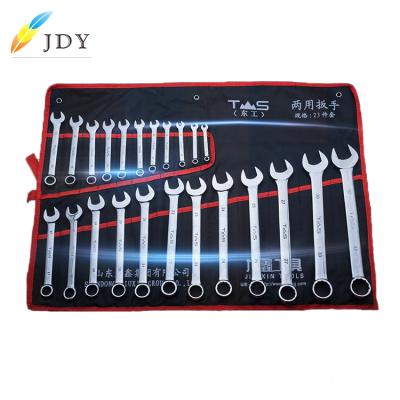 China 7pcs Spanner Double Open End Fixed Spanner Adjustable Spanner Set for sale