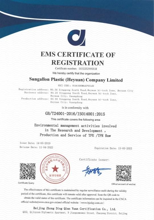 EMS CERTIFICATION OF REGISTRATION - sungallon plastic (heyuan) company limited