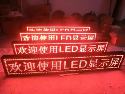 China 32*16 Pixel LED Modul P10 DIP Außen Single Rot 320*160mm Led Display Modul Led Laufender Text Led Sign Elektronische Led zu verkaufen