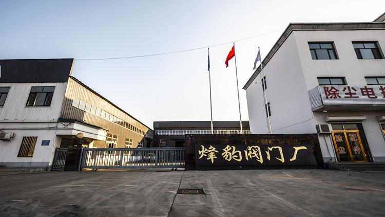 Geverifieerde leverancier in China: - Fengbao Valve Manufacturing Co., Ltd.