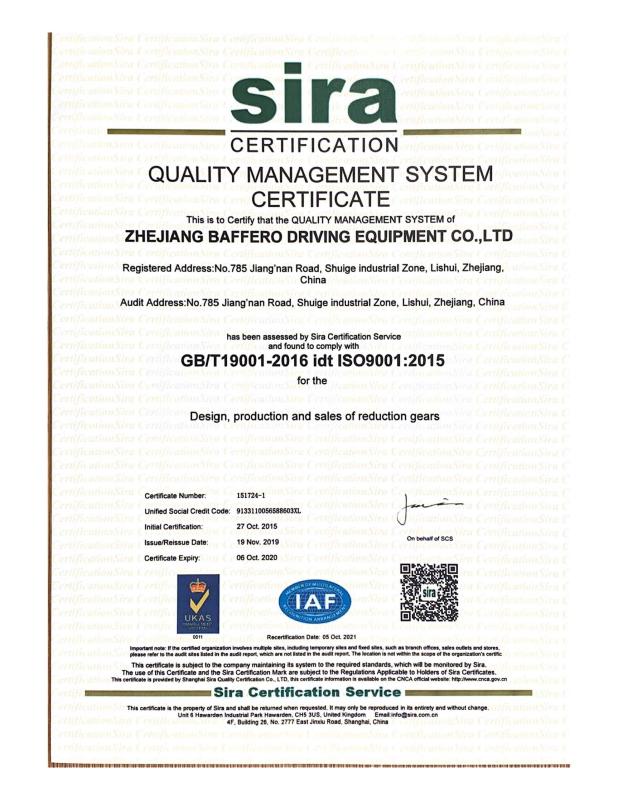 ISO9001 - Zhejiang Baffero Driving Equipment Co., Ltd.