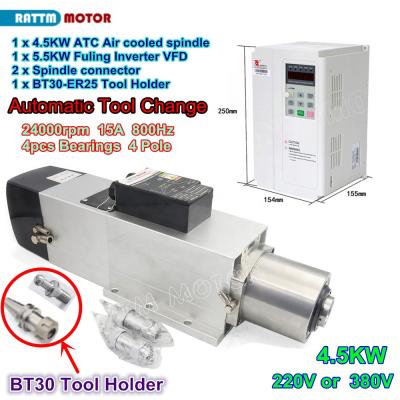 China De Boat 4.5KW ATC Auto Tool Change Air Cooled Spindle Milling Motor BT30 24000rpm and 5.5KW Fuling Inverter VFD 380V for sale