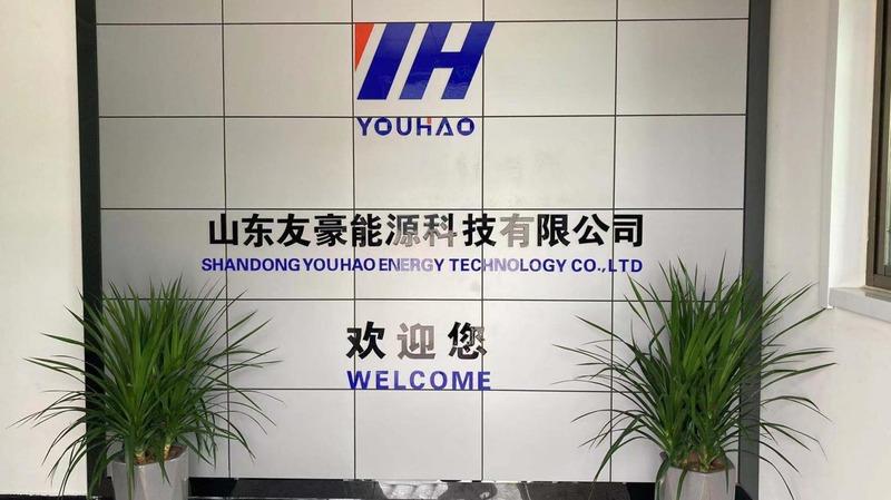 Verified China supplier - Shandong Youhao Energy Technology Co., Ltd.