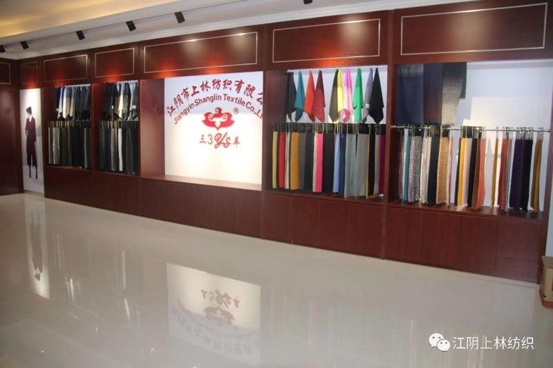 Verified China supplier - Jiangyin Shanglin Textile Co., Ltd.