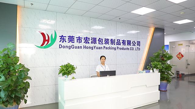 Verified China supplier - Dongguan Hongyuan Packing Products Co., Ltd.