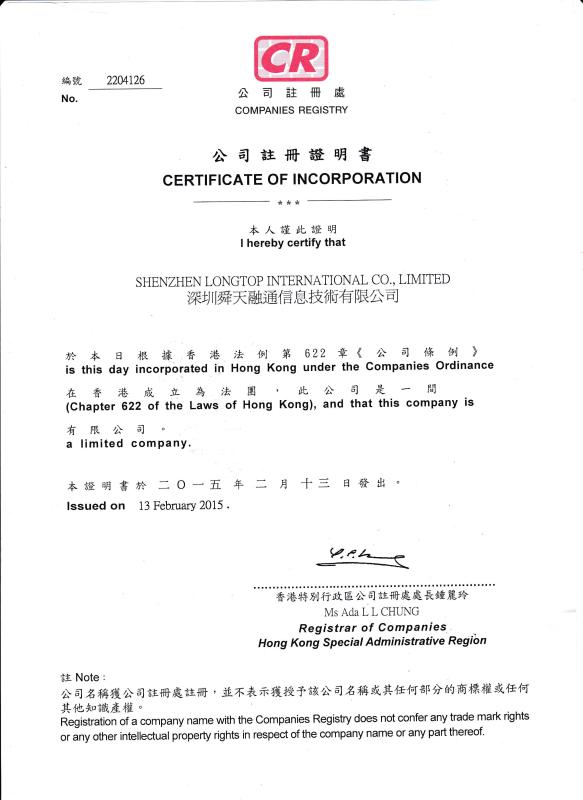 Certificate Of Incorporation - SHENZHEN LONGTOP INTERNATIONAL CO., LIMITED