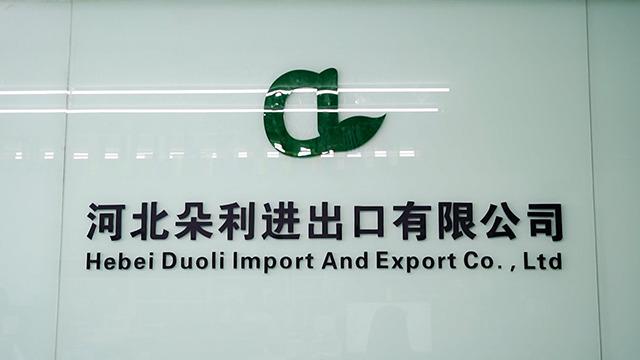 Verified China supplier - Hebei Duoli Import And Export Co., Ltd.