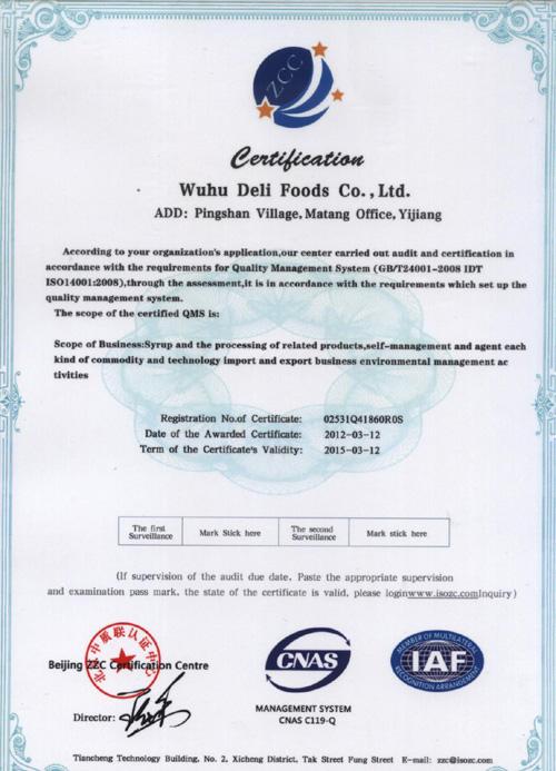 ISO14001 - Wuhu Deli Foods Co., Ltd.