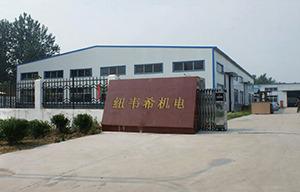 Verified China supplier - Ningbo New-Wish Electrical Appliance Co., Ltd