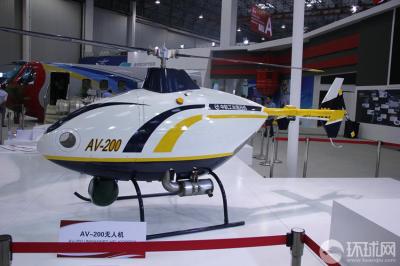 China AV200 Drone Military Helicopter For Crop Health Analysis And Precision Farming for sale