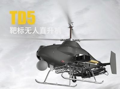 China TD5 Compact Size Helicopter Drone Target Vertical Takeoff And Landing for sale