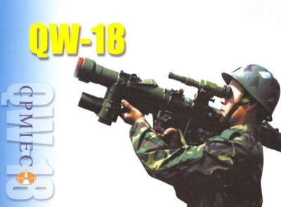 China QW-18 Anti-aircraft Missile for sale