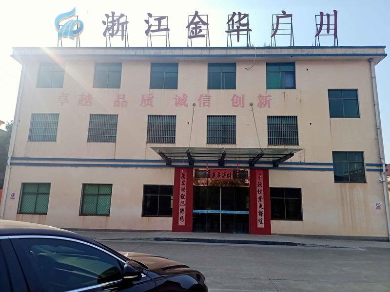 Verified China supplier - Zhejiang Jinhua Guangchuan Import And Export Co., Ltd.