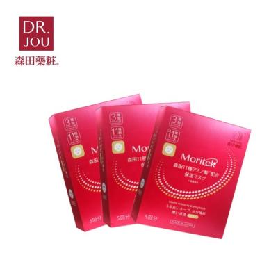 China Moisturizer Intensive Hydration Packing Nourishing Facial Mask for sale