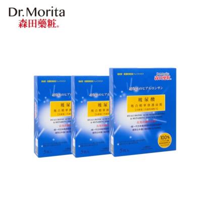 China Moisturizing cream repairing essence face and body moisturizing mask for sale