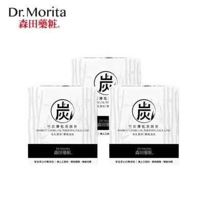 China Bamboo Moisturizer Charcoal Oil Control Moisturizing Face Soap for sale