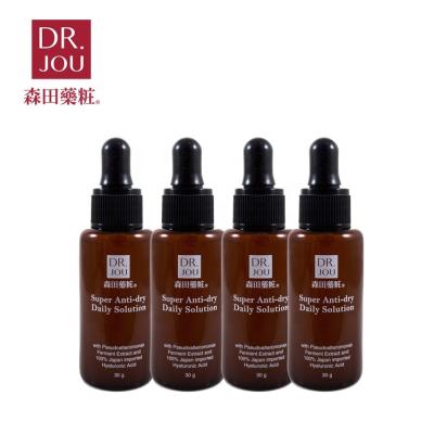 China Nourishing Day and Night Hydrate Dark Spot Removal Serum for sale