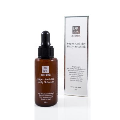 China Nourish Moisturizing Dark Spot Removal Skin Care Serum for sale