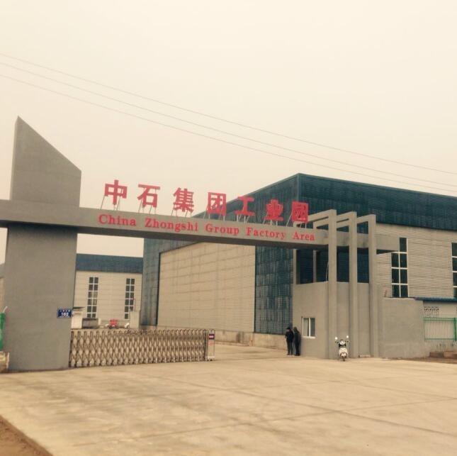 Verified China supplier - Puyang Zhongshi Group Co., Ltd.