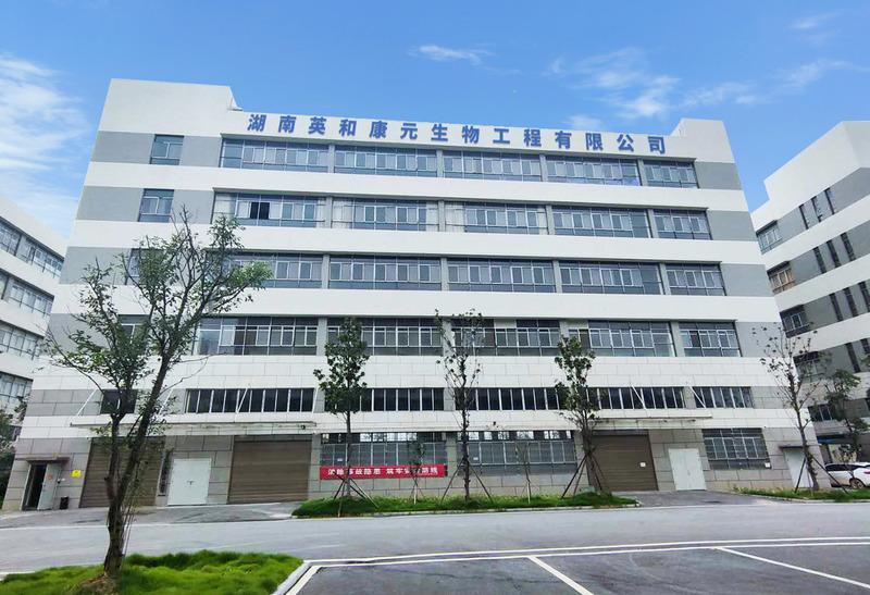 Verified China supplier - Guangxi Houzhi Pharmaceutical Co., Ltd.