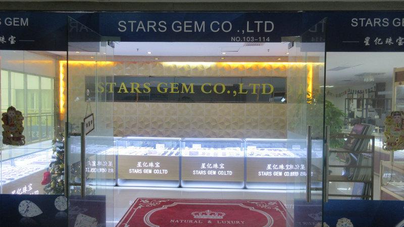 Verified China supplier - Guangxi Wuzhou Starsgem Co., Limited