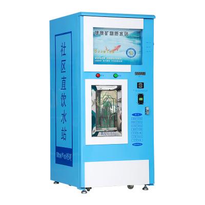 China 110L Purified Automatic Water Vending Machine Reverse Osmosis Drinking Water Pure RO Water Vending Machine for sale