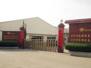 Verified China supplier - JIANGMEN JIANGHAI DISTRICT SHENGHUI ELECTRIC CO.,LTD