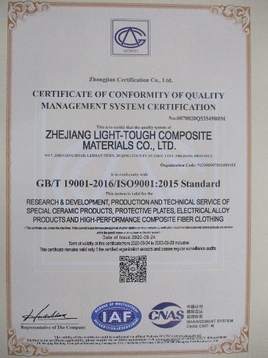 ISO9001 - Zhejiang Light-Tough Composite Materials Co., Ltd.