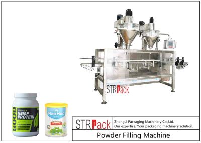 China High Speed Inline Powder Bottle Filling Machine With PLC Controlling System Speed 120 CPM for sale