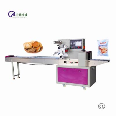 China Easy Operation Multifunctional Bread Cake Biscuit Packaging Machine for sale