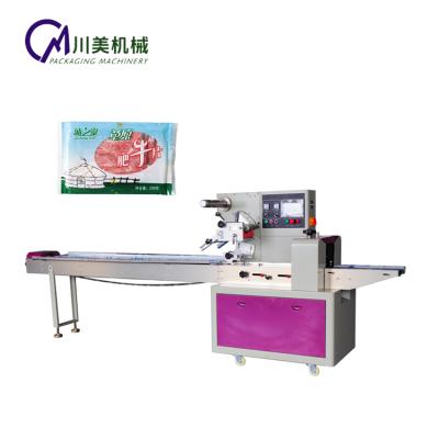 China LCD Display Frozen Food / Sliced ​​Meat Automatic Punch Horizontal Packaging Machine for sale