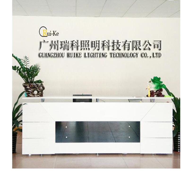 Verified China supplier - Guangzhou Ruike Lighting Technology Co., Ltd.